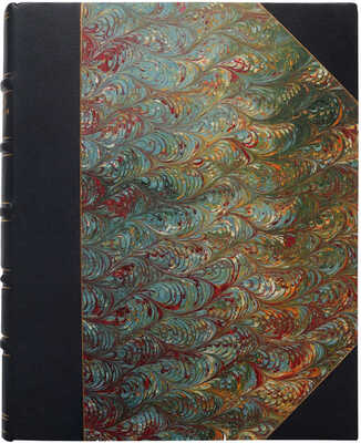 Московское Коммерческое Училище. Сто лет жизни / сост. секретарем педагогической конференции Н. Виноградовым. М., 1904.